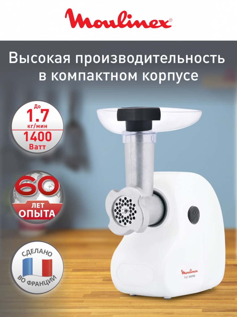 высокая производительность