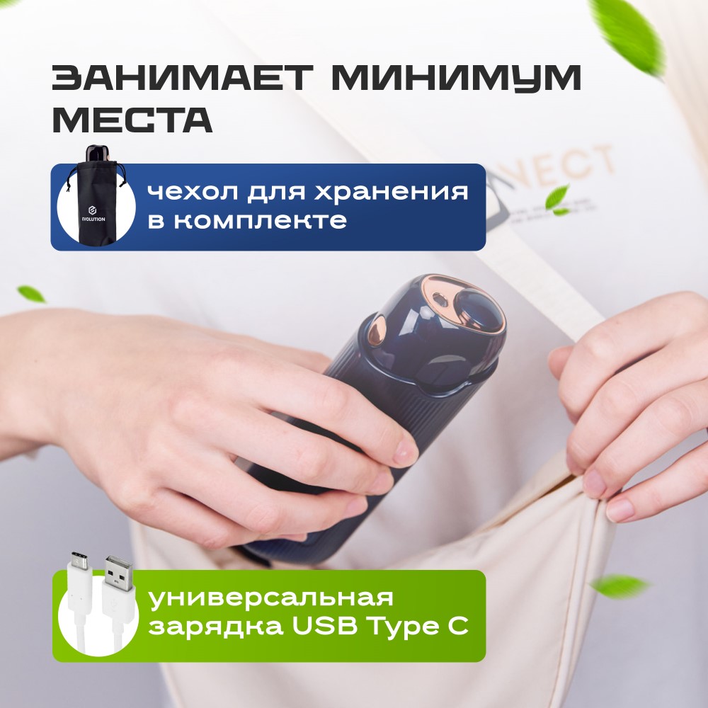 Evolution WF-03 Dark Navy Минимум места