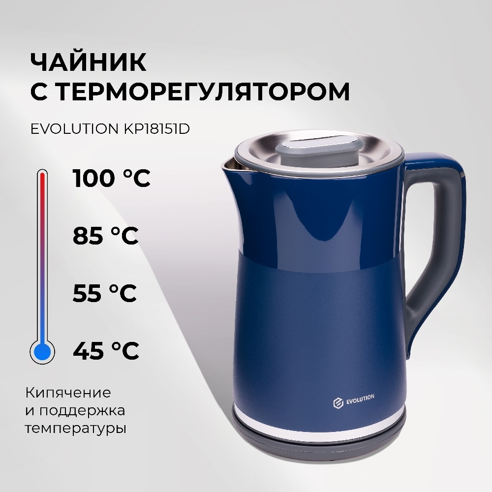 Evolution KP18151D (синий) Чайник с терморегулятором