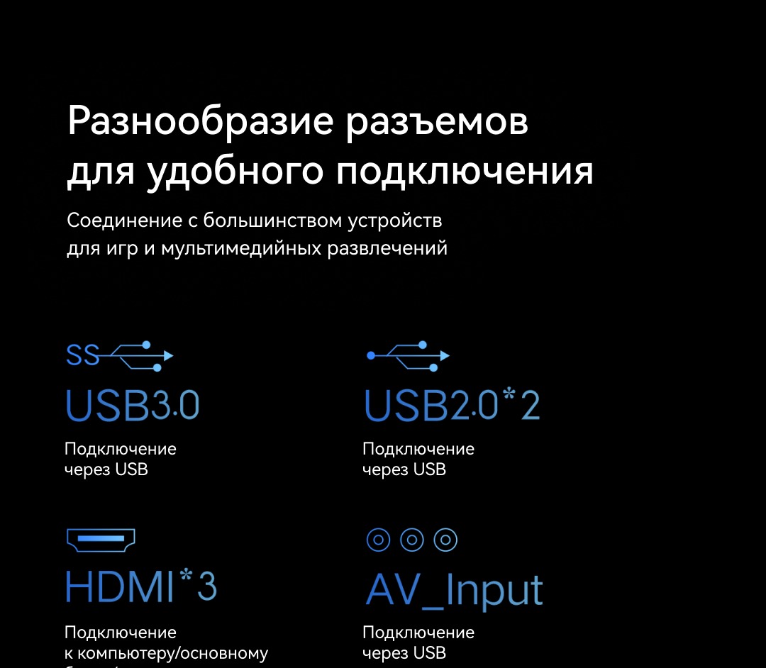 Viomi YMD55C, YMD65C Удобное подключение