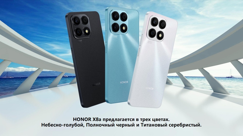 Три стильных цвета