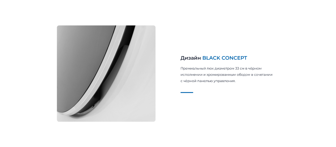 ZUGEL ZWDF128141I Премиальный люк