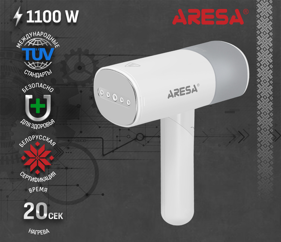 Отпариватель Aresa AR-2308 основная