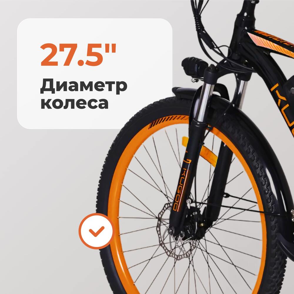 Электровелосипед Kugoo V3 (KG-V3-B) диаметр колеса
