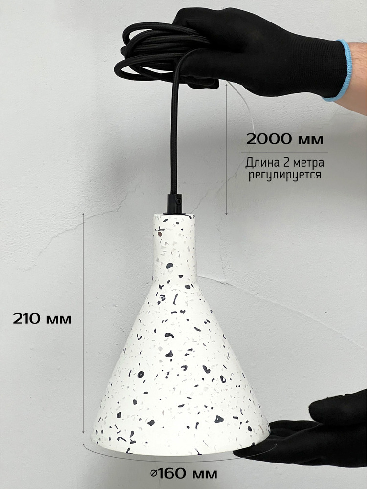 Подвесной светильник TruEnergy 21402 размеры