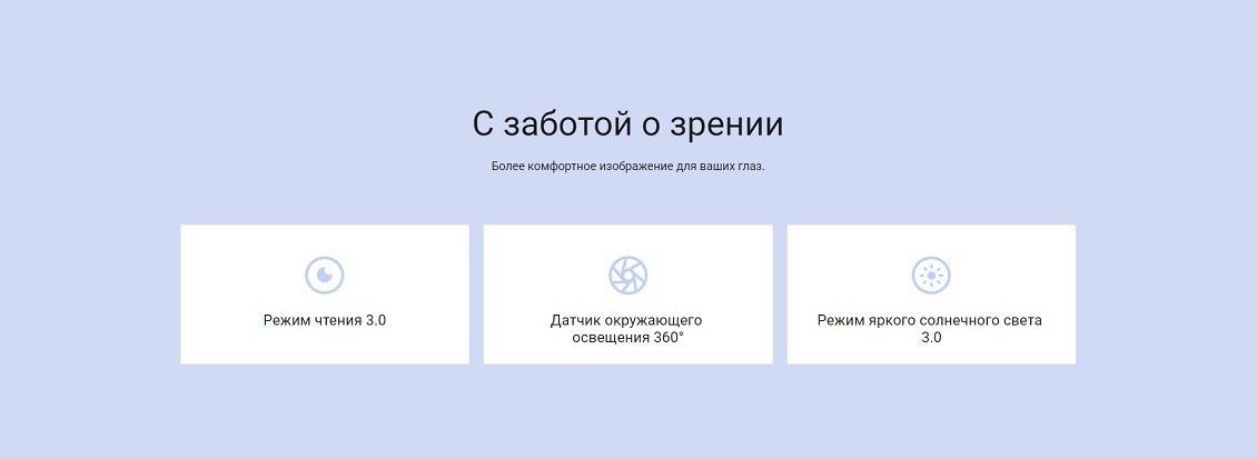 XIAOMI 11 Lite 5G NE С заботой о зрении