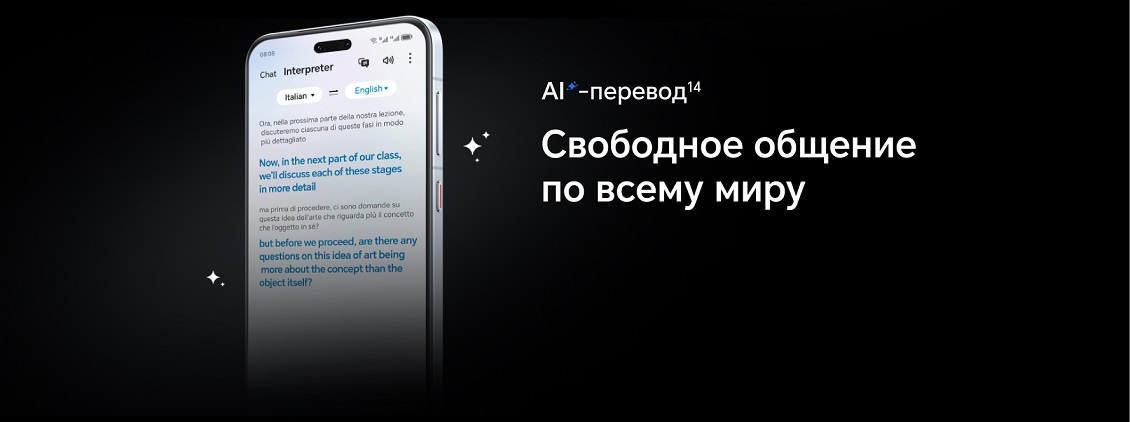 свободное общение по всему миру