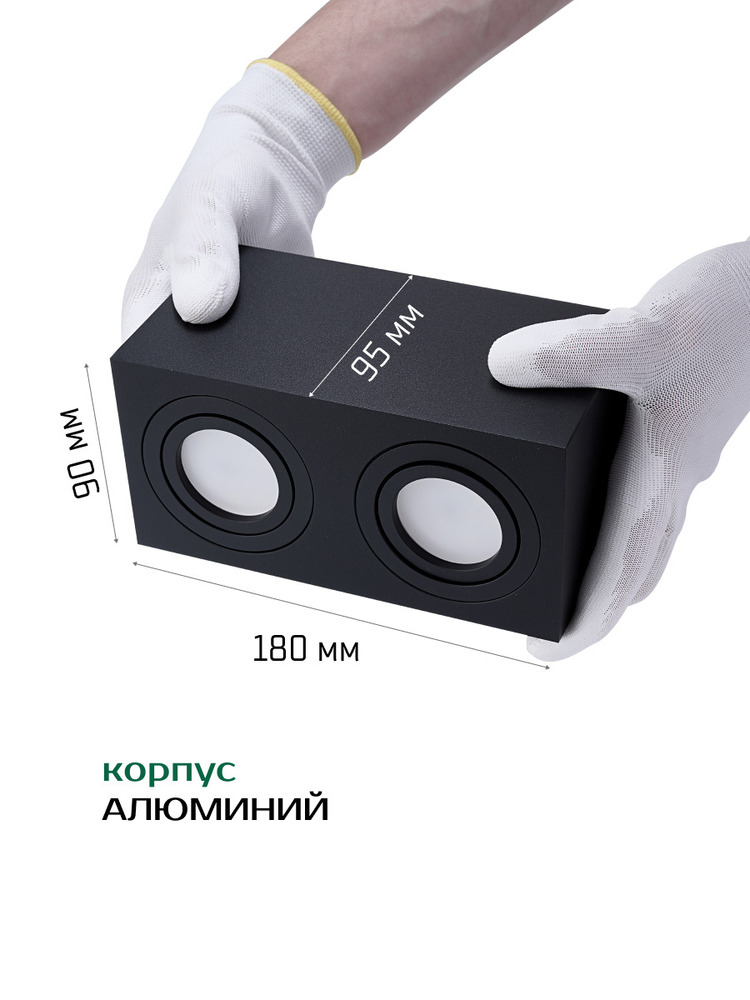 Точечный светильник TruEnergy Modern 21343  размеры