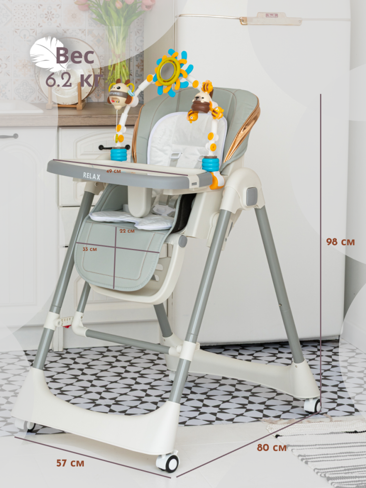 VipBaby Relax 0+ (серый) Вес 6,2 кг