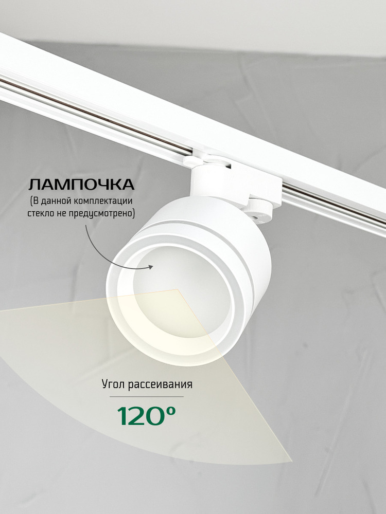 угол рассеивания 120