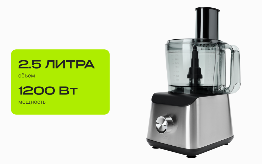 R109-900 2.5литра