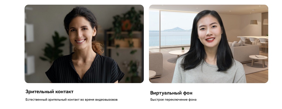 Huawei MateBook D14 MDF-X Режимы работы веб камеры