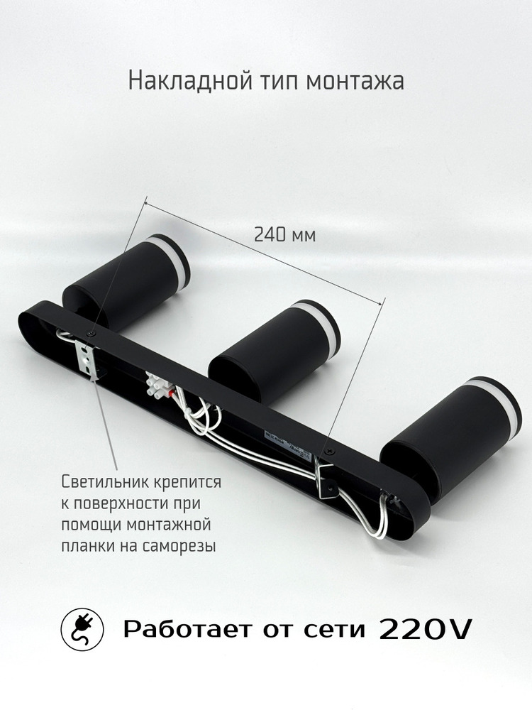 Точечный светильник TruEnergy 21366 накладной тип