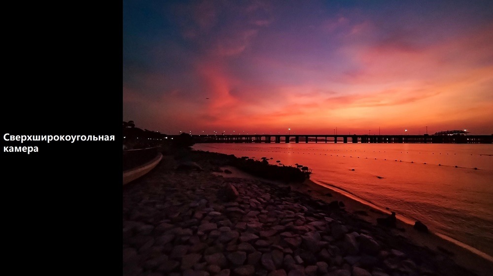 HONOR X9a Сверхширокоугольная камера