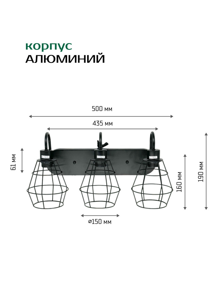 размеры