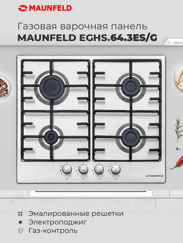 MAUNFELD EGHS.64.3ES/G Газовая варочная панель MAUNFELD EGHS.64.3ES/G