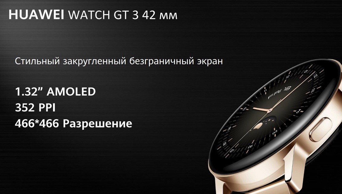 Стильный загругленный безграничный дизайн