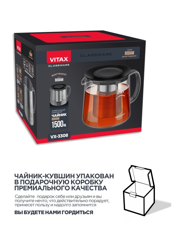 Чайник-кувшин