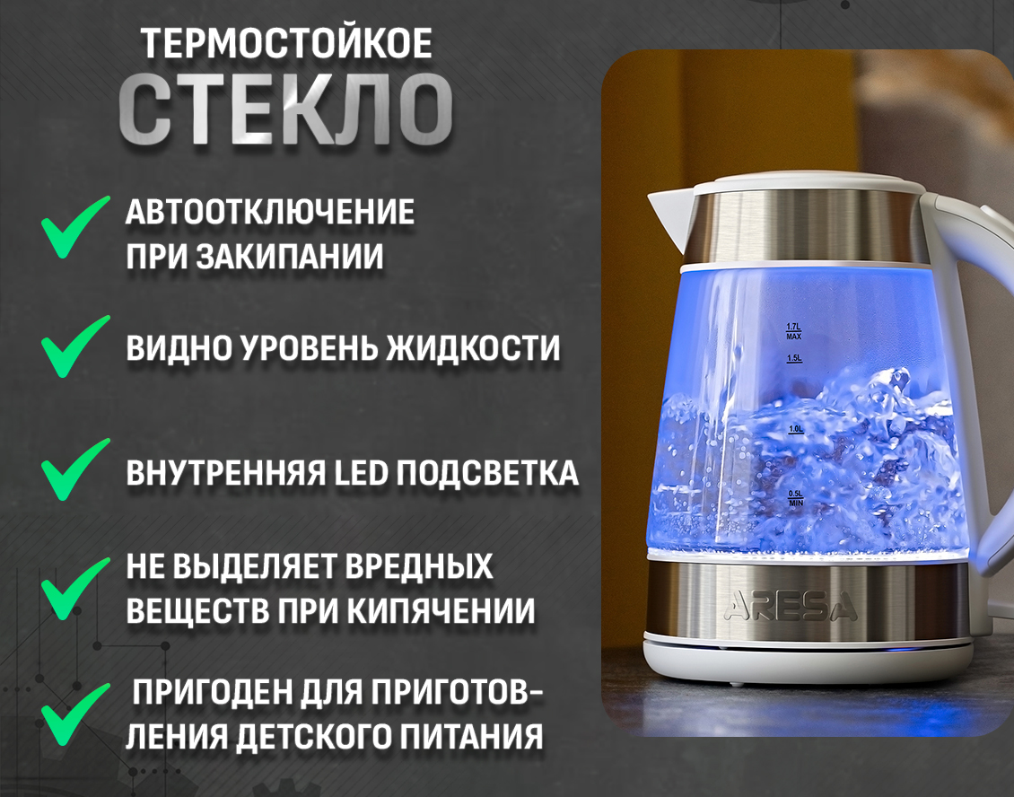 Термостойкое стекло