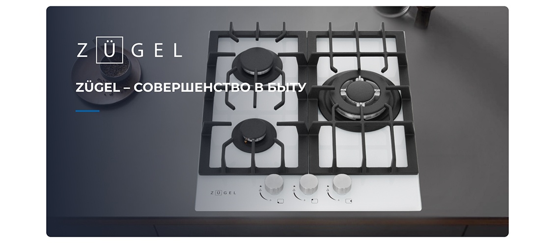 Совершенство в быту