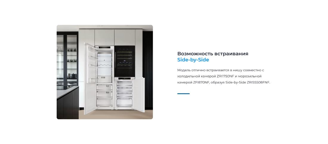 Возможность встраивания