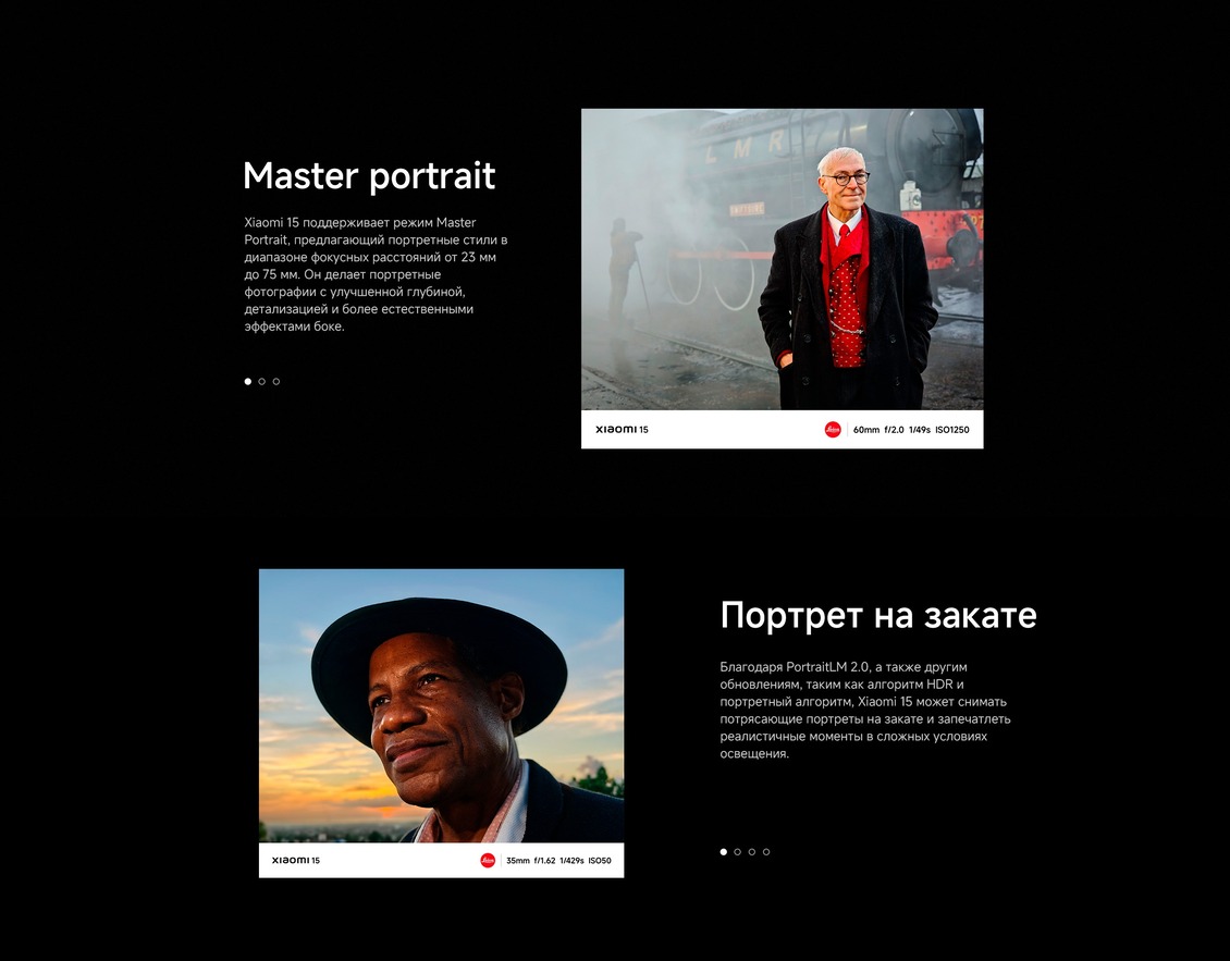 Смартфон Xiaomi 15 12GB/512GB портрет на закате