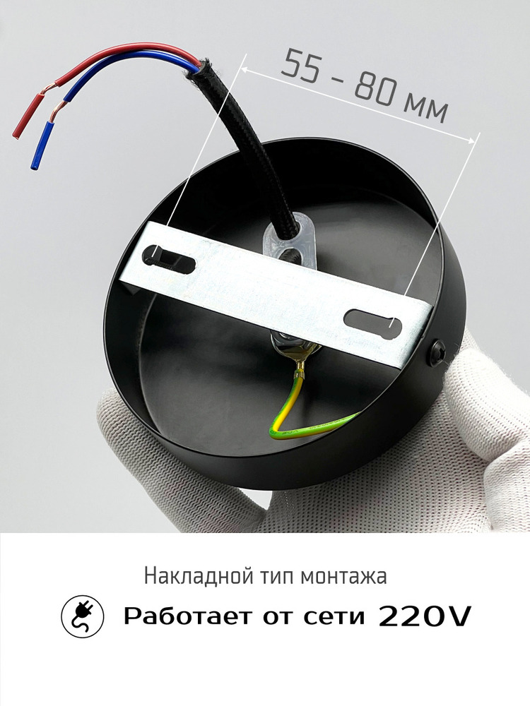 работа от сети