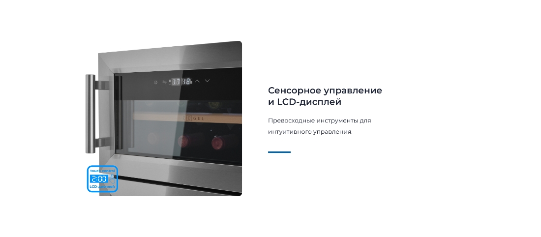 ZUGEL ZTH80DX Сенсорное управление