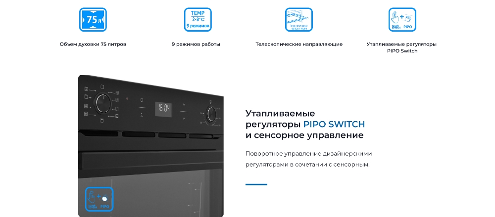 ZUGEL ZOE602B Утапливаемые регуляторы