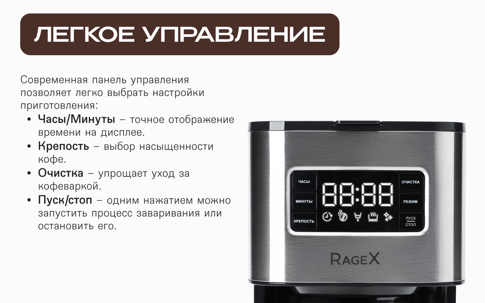 R404-000 егкое упарвление