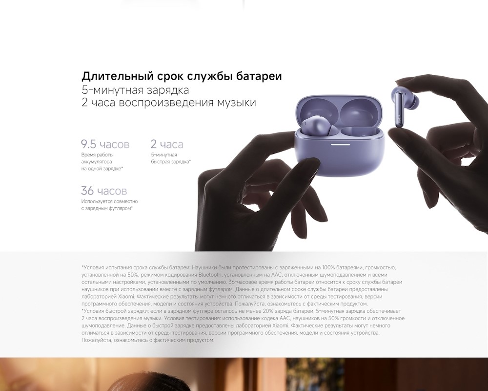 Длительный срок службы