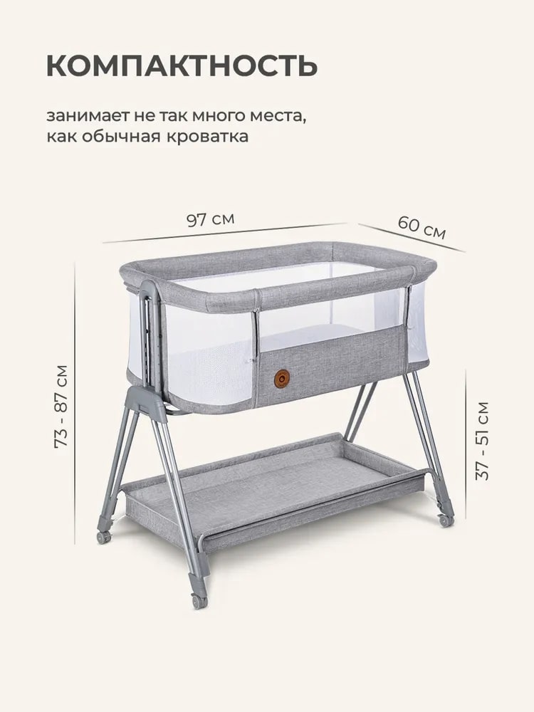 Немного места 