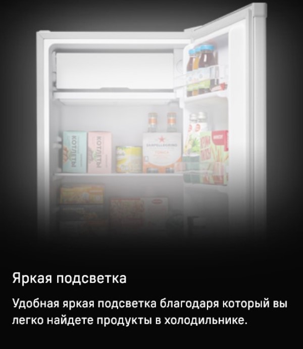 MAUNFELD MFF83 Яркая подсветка