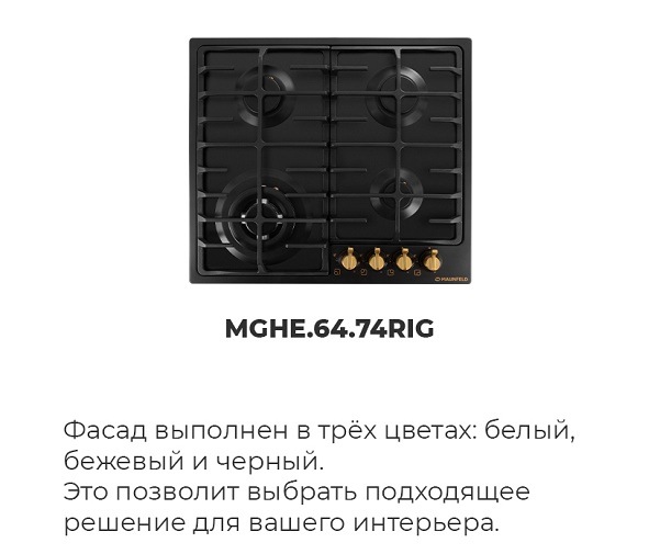 Черный цвет