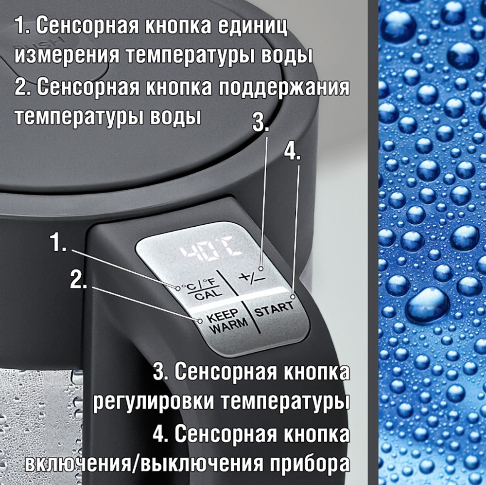 Holt HT-KT-027 Сенсорная кнопка