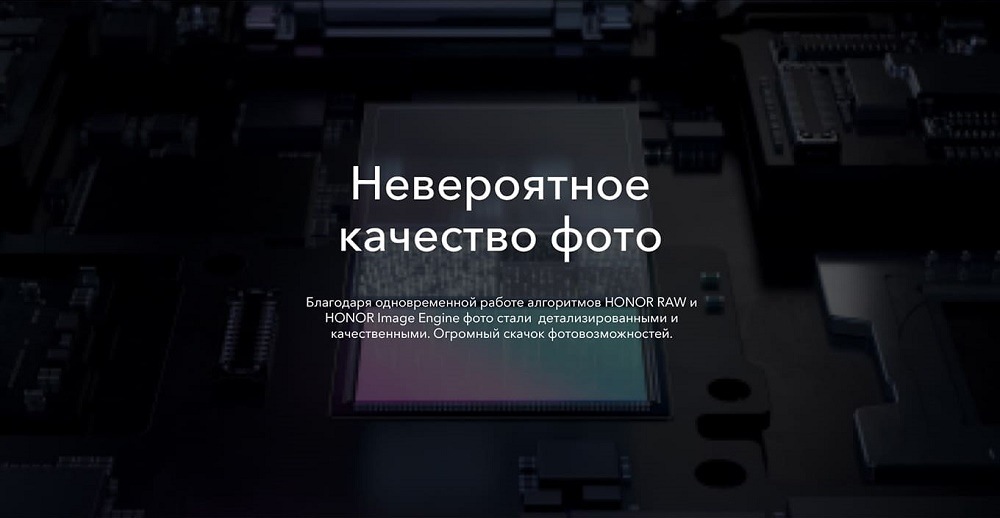 HONOR 70 Невероятное качество фото