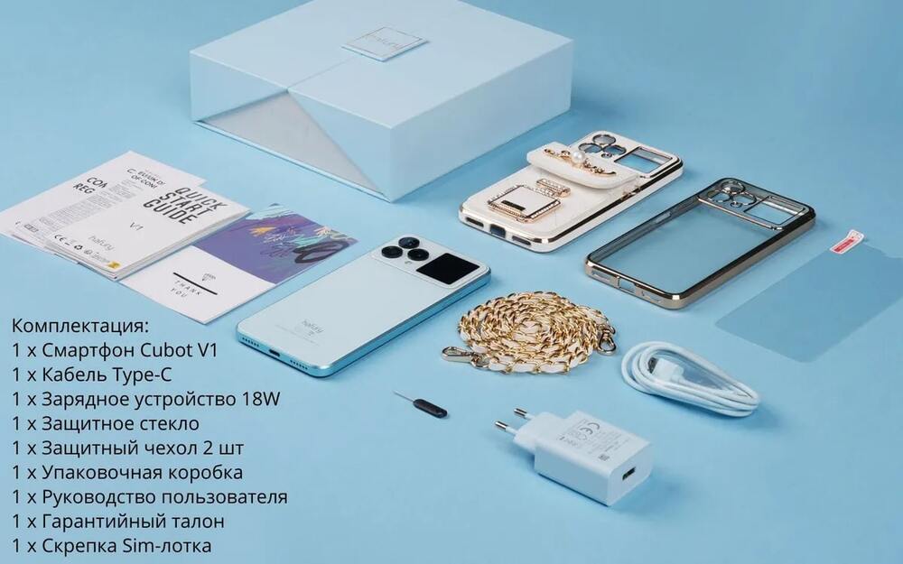Cubot V1 комплектация