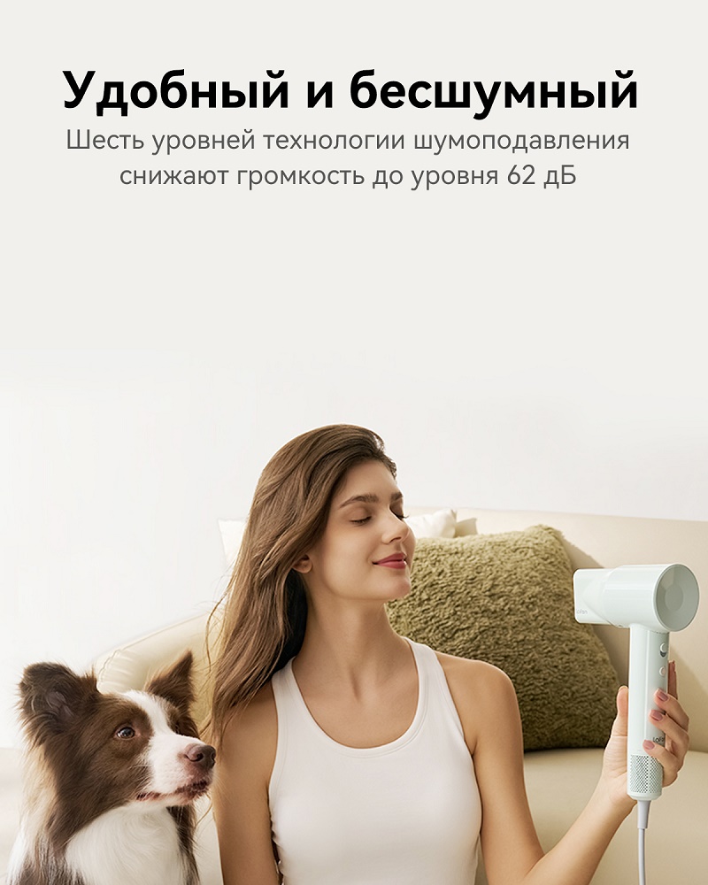 Удобный и бесшумный