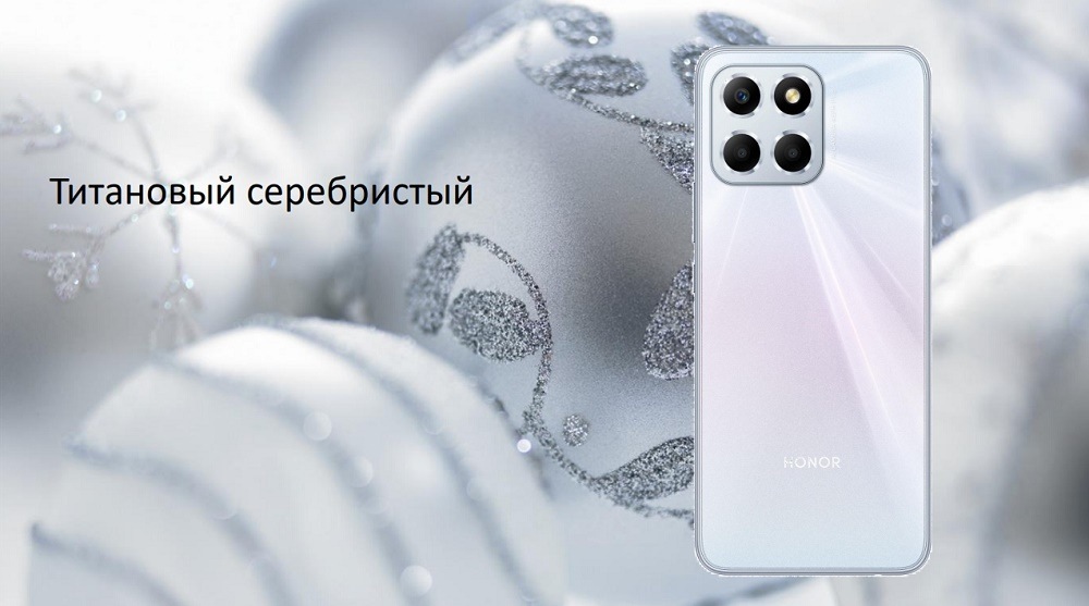 HONOR X6 Титановый серебристый