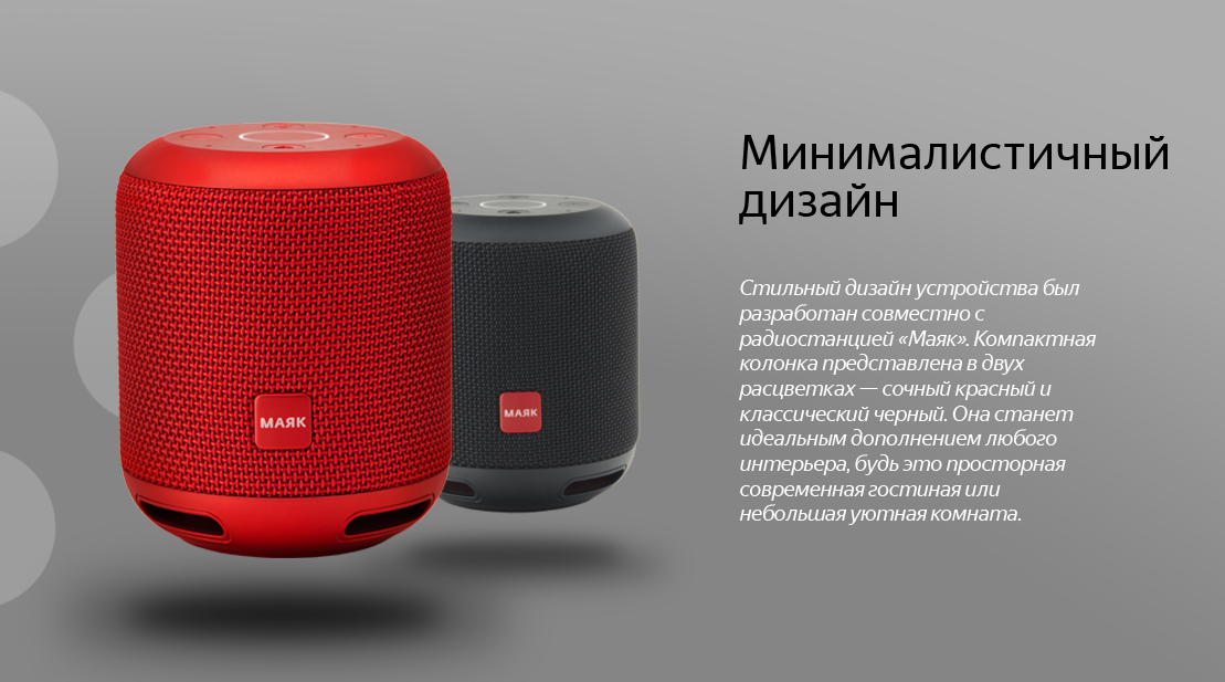 Минималистичный дизайн