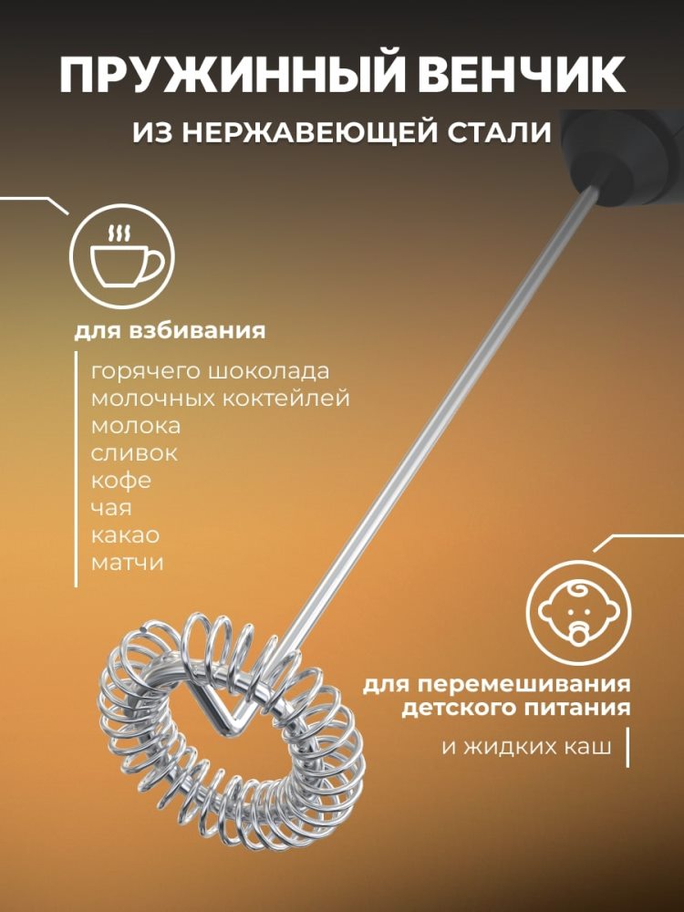 Miru KA054 Пружинный венчик