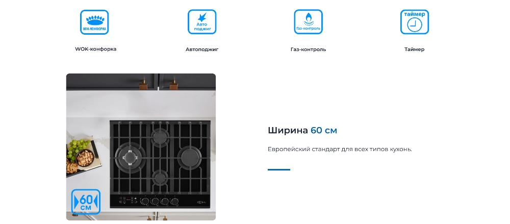 ZUGEL ZGH600X Ширина 60 см