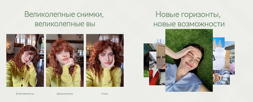 Huawei nova 13 Великолепные снимки