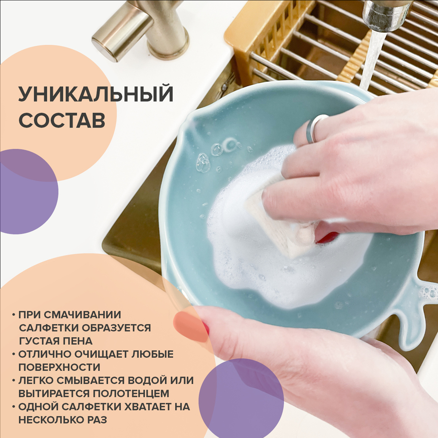 уникальный состав