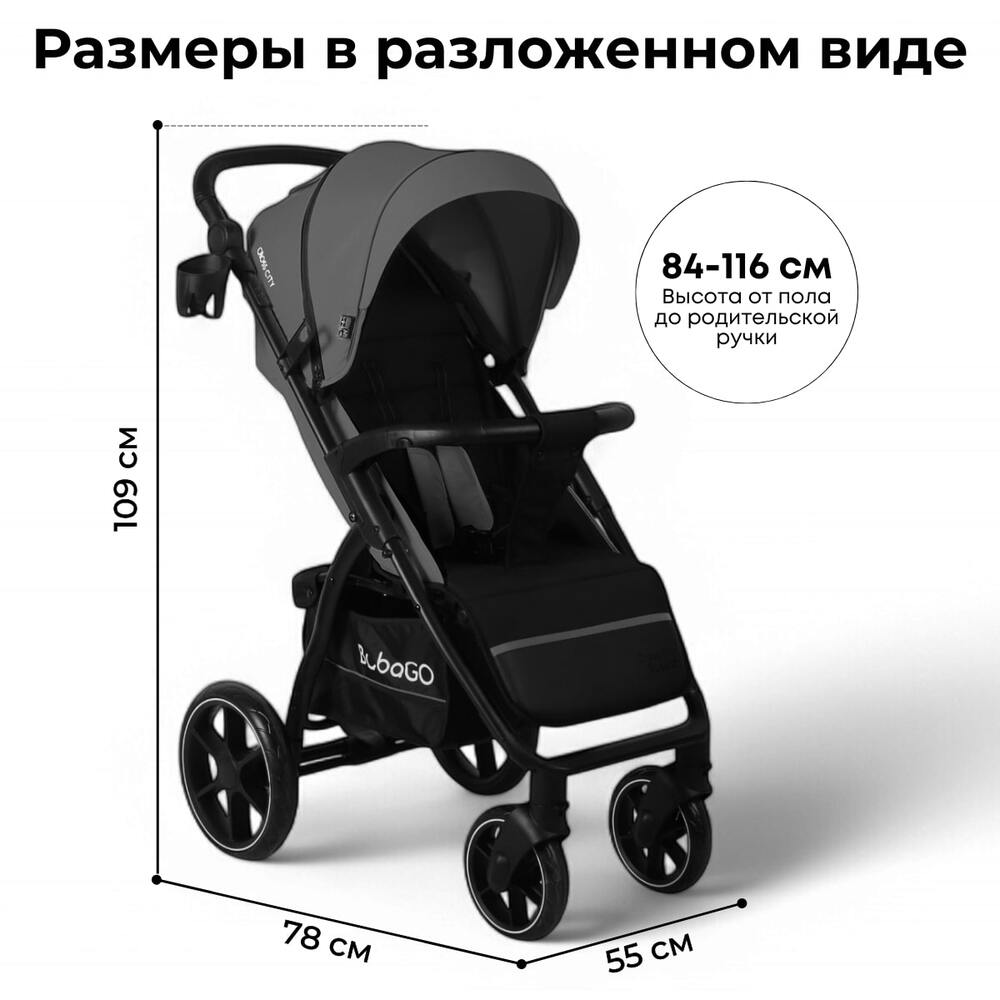 BubaGo CROSS City BG 155-5 (темно-серый) размеры
