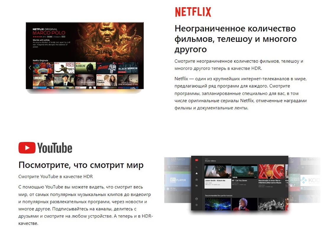 Телевизор TCL 32FHD7900 Посмотрите, что смотрит мир