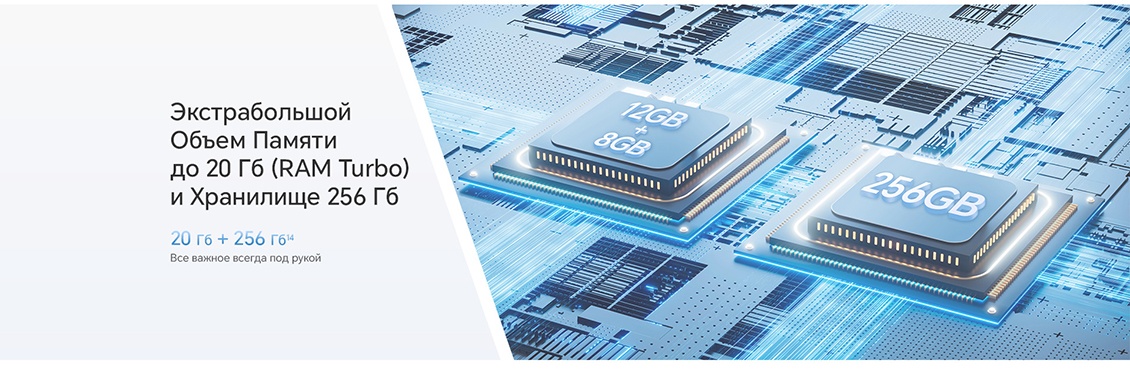 Honor X9b 12GB/256GB (оранжевый) Экстрабольшой объем памяти