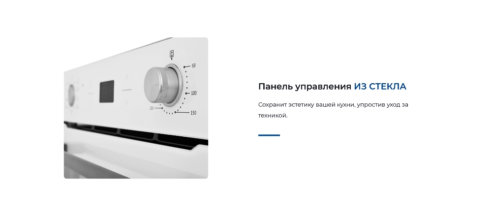 ZUGEL ZOE602W Панель управления