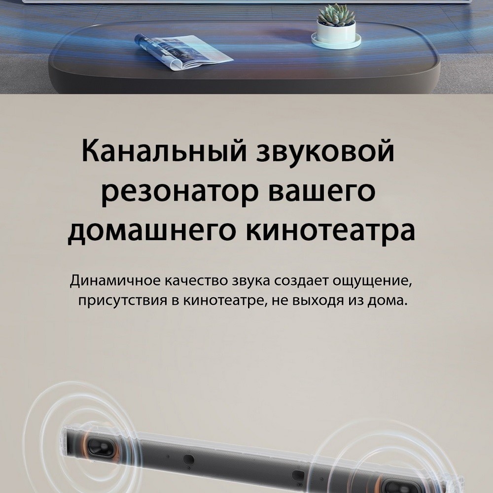 Канальный звуковой резонатор