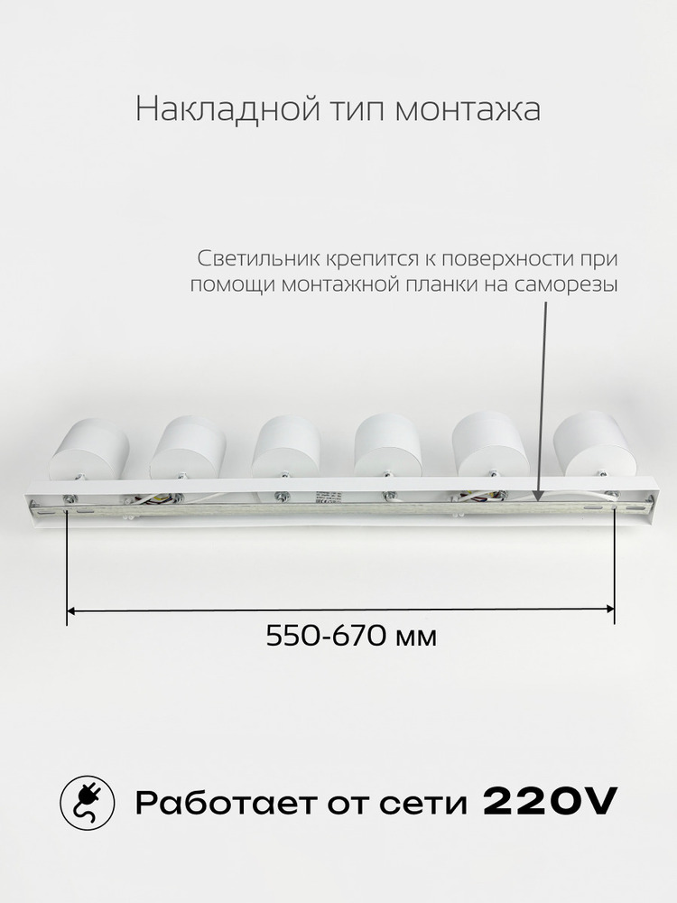 накладной тип